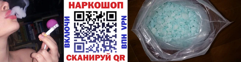 Купить закладку Бошки Шишки Alpha PVP Гашиш АМФЕТАМИН Мефедрон Сретенск