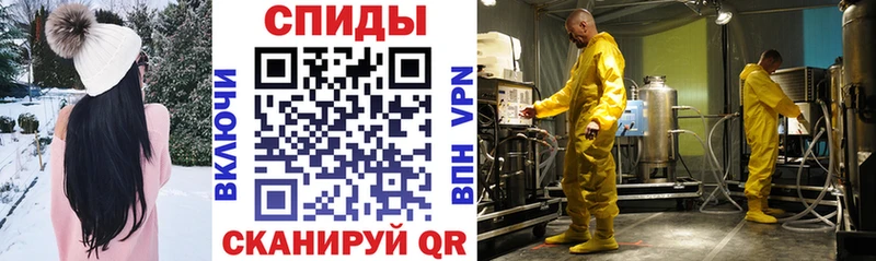 Купить закладки  Сретенск  Amphetamine VHQ 