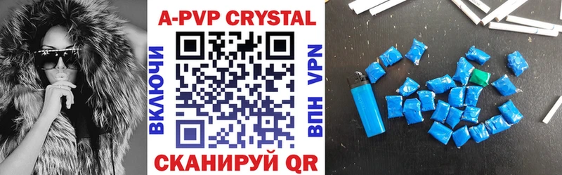 Alpha PVP кристаллы Сретенск