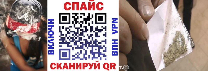 Бутират буратино  Купить закладки  Сретенск 