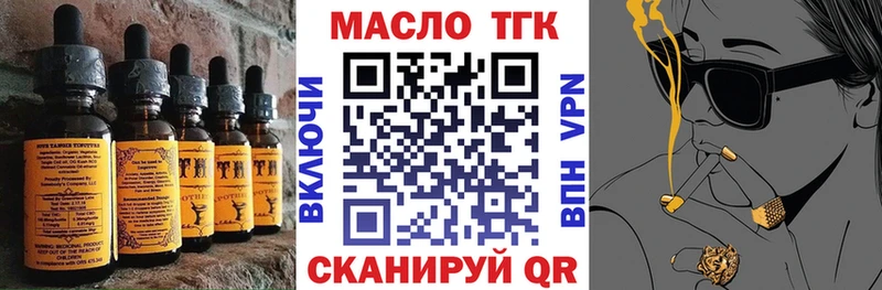 Купить где  Сретенск  Еда ТГК конопля 