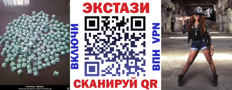Купить закладки  Сретенск  ЭКСТАЗИ Cube 