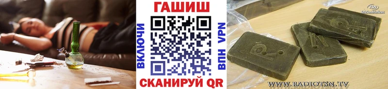 ГАШИШ VHQ  Купить  Сретенск 