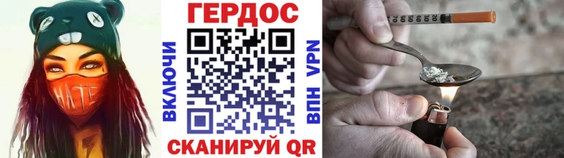 Купить где  Сретенск  Героин герыч 