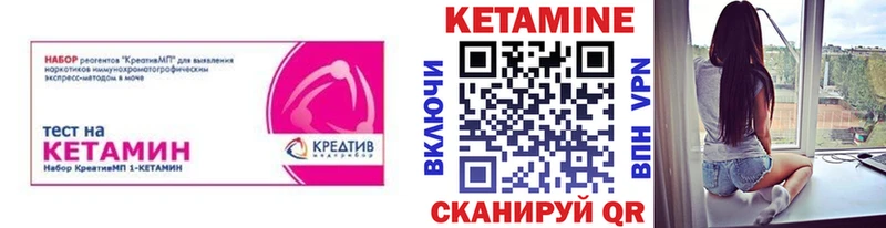 Купить  Сретенск  КЕТАМИН ketamine 