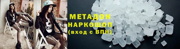 скорость mdpv Арсеньев