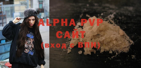 сатива Армянск