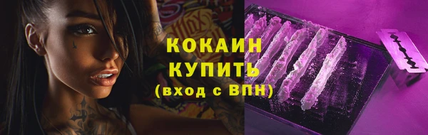 мет Балахна