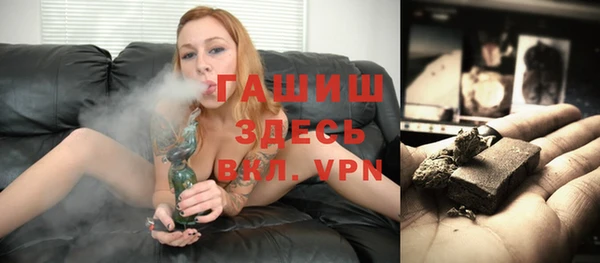 сатива Армянск