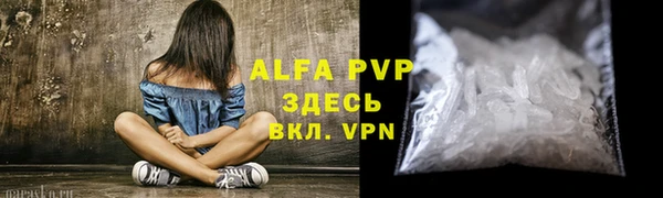 скорость mdpv Арсеньев