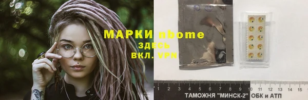 мет Балахна