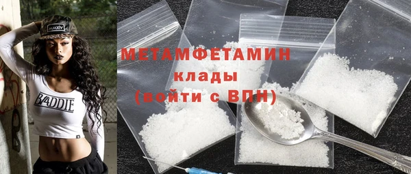 мет Балахна
