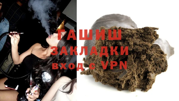 скорость mdpv Арсеньев