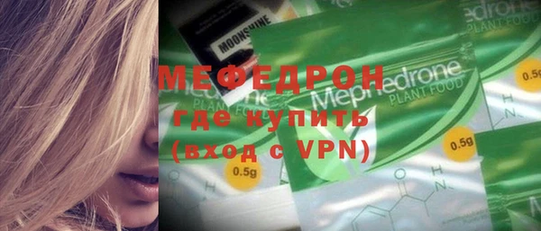 сатива Армянск
