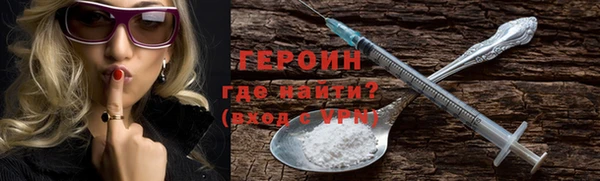 сатива Армянск