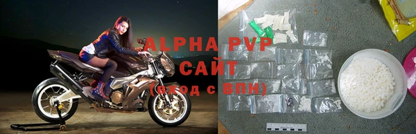 скорость mdpv Арсеньев
