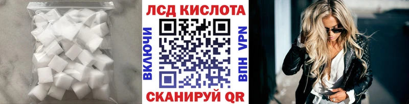 ЛСД экстази ecstasy  Купить закладки  Сретенск 