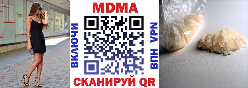 MDMA молли  Купить  Сретенск 