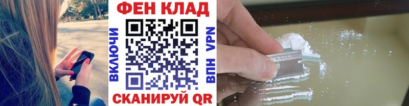 Купить  Сретенск  Первитин Methamphetamine 