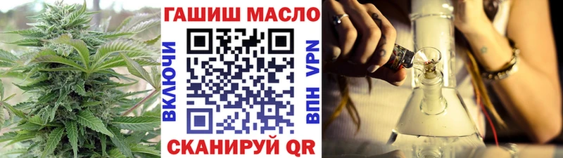 ТГК жижа  Купить  Сретенск 